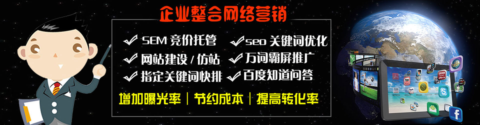 蔚县朋友圈信息流