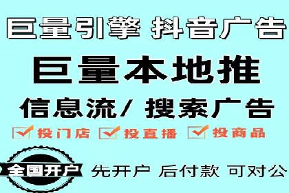 百度竞价排名：从失败到成功的转型案例